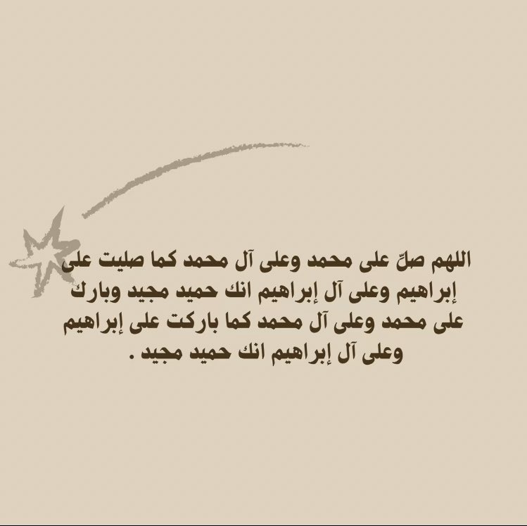 مشاعل (@mashael_thm) on Twitter photo 