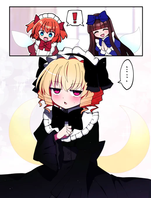 ゴスロリルナチャ
※三月精ネタ 