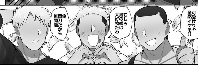 ワイのフォロワー 