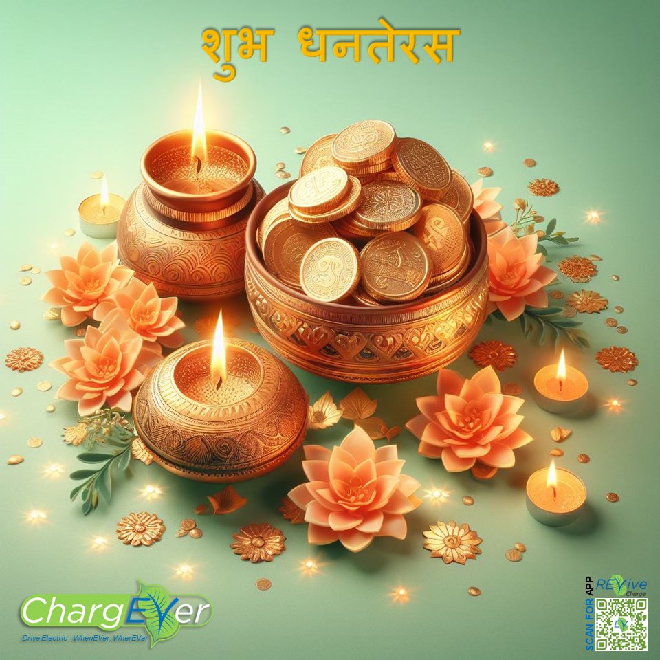 chargever's tweet photo. May this Dhanteras Bring Health, Wealth and Prosperity to You and Your Family ! https://t.co/V6jfHVqjuX