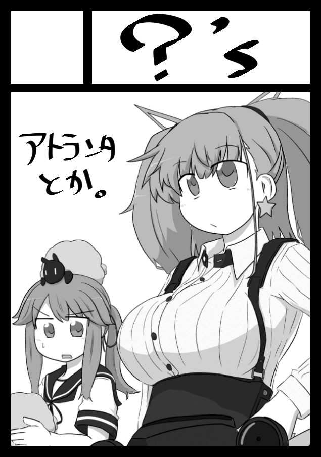 【◎あなたのサークル「?'s」は、土曜日 東地区 "ヤ" ブロック 31b に配置されました。】  いよおっしゃああーーーーー!!!スペースいただきました!!!!🐏