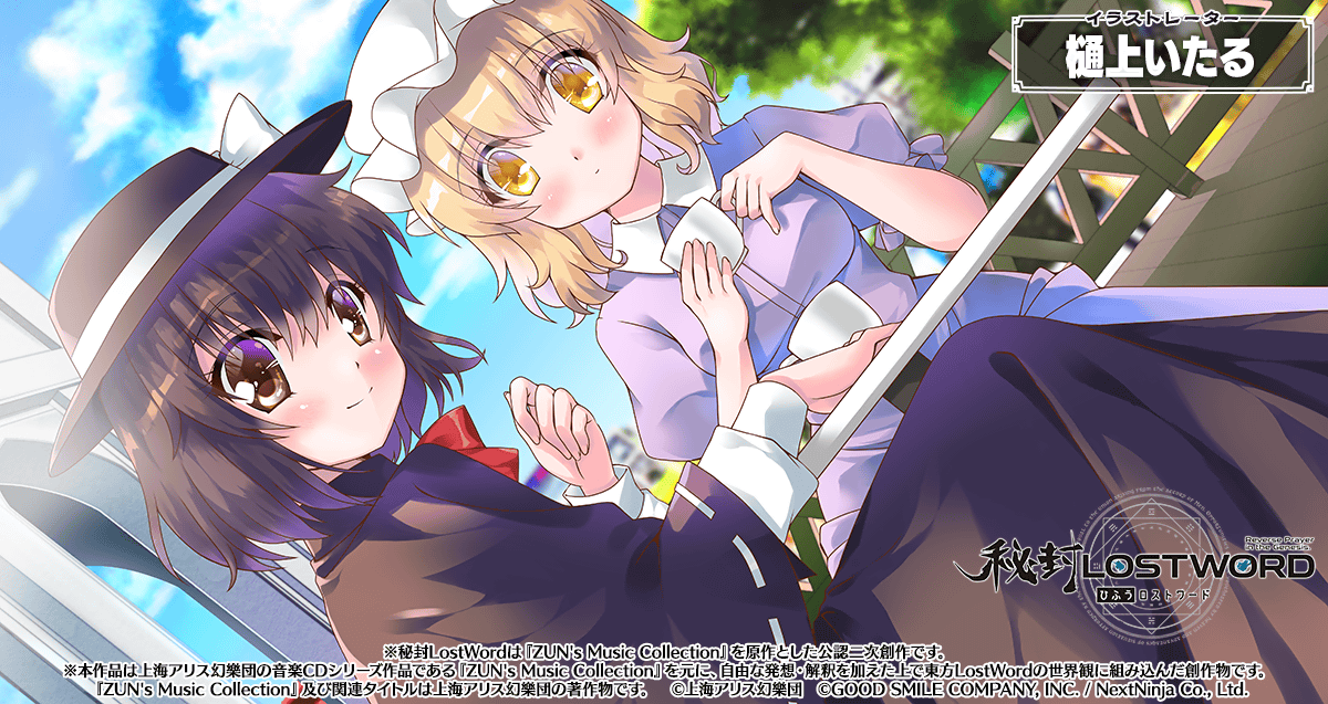 Amazon.co.jp: 樋上いたる 画集『white clover』 絵師100人展アクリル 