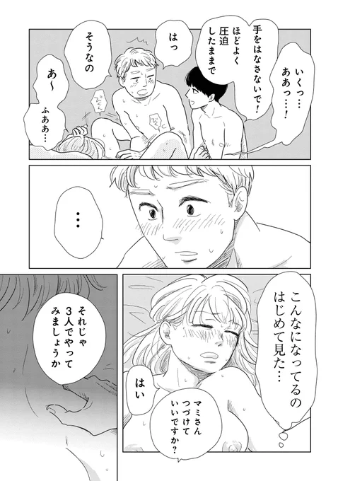 7/8