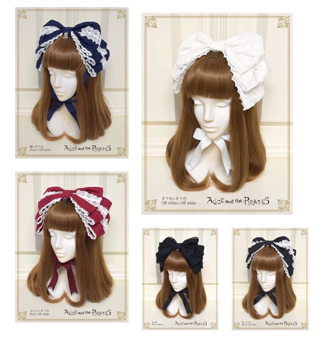 Dolly Ribbonヘッドドレス – BABY, THE STARS SHINE BRIGHT