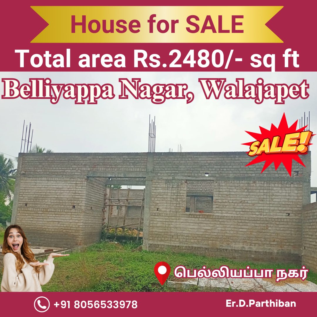💥📢HOUSE FOR SALE!!!💥💥

💥Total area Rs.2480/- sq ft 

Belliyappa Nagar, #Walajapet

#HouseSale #Walajapet #homesale #homesales2023 #housesaleinwalajapet #RanipetDistrict #vellorecity #houseforsale #houseforsaletoday