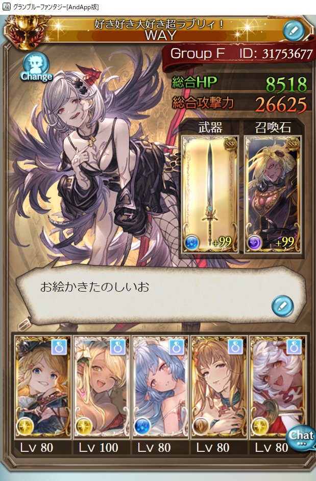 あなたのサークル「来夏色」は日曜日 東地区 ワ16bに配置されました 
グラブルはイルザさんのエッチな薄い本でがんばります!
これが・・・俺の答えだ!!!!
#C103 