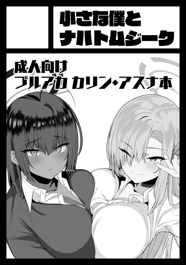 あなたのサークル「小さな僕とナハトムジーク」は、コミックマーケット103で「日曜日 東地区 "レ" ブロック 31b」に配置されました!コミケWebカタログにてサークル情報ページ公開中です!
よろしくお願いします
https://t.co/tUeyZzdkCl #C103WebCatalog