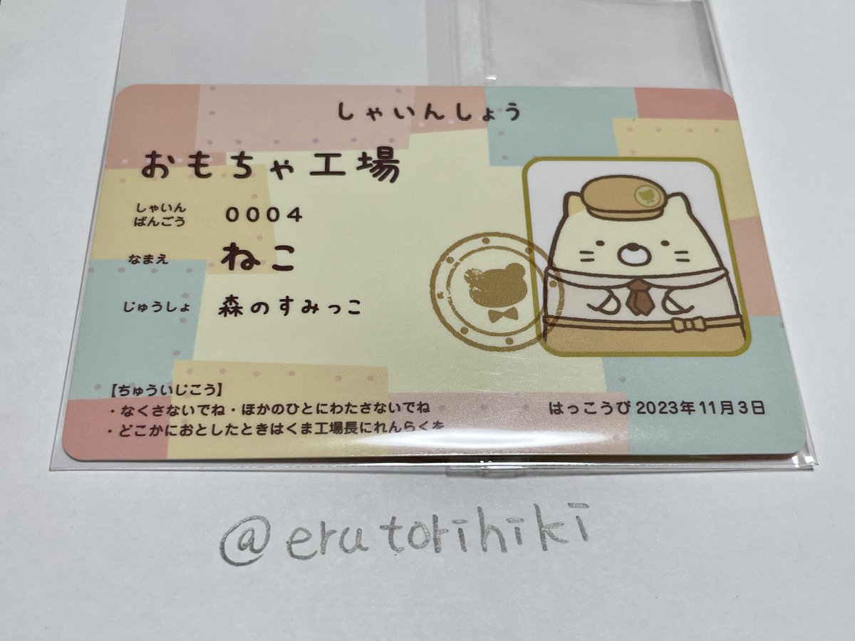 エル@要固定ツイ確認 tweet media