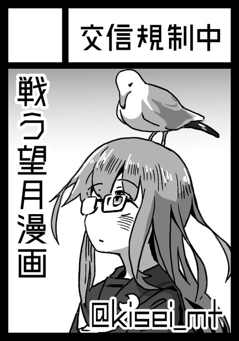 あなたのサークルは 土曜日 東地区 "メ" ブロック 18b に配置されています。
頑張って間に合わせましょう 