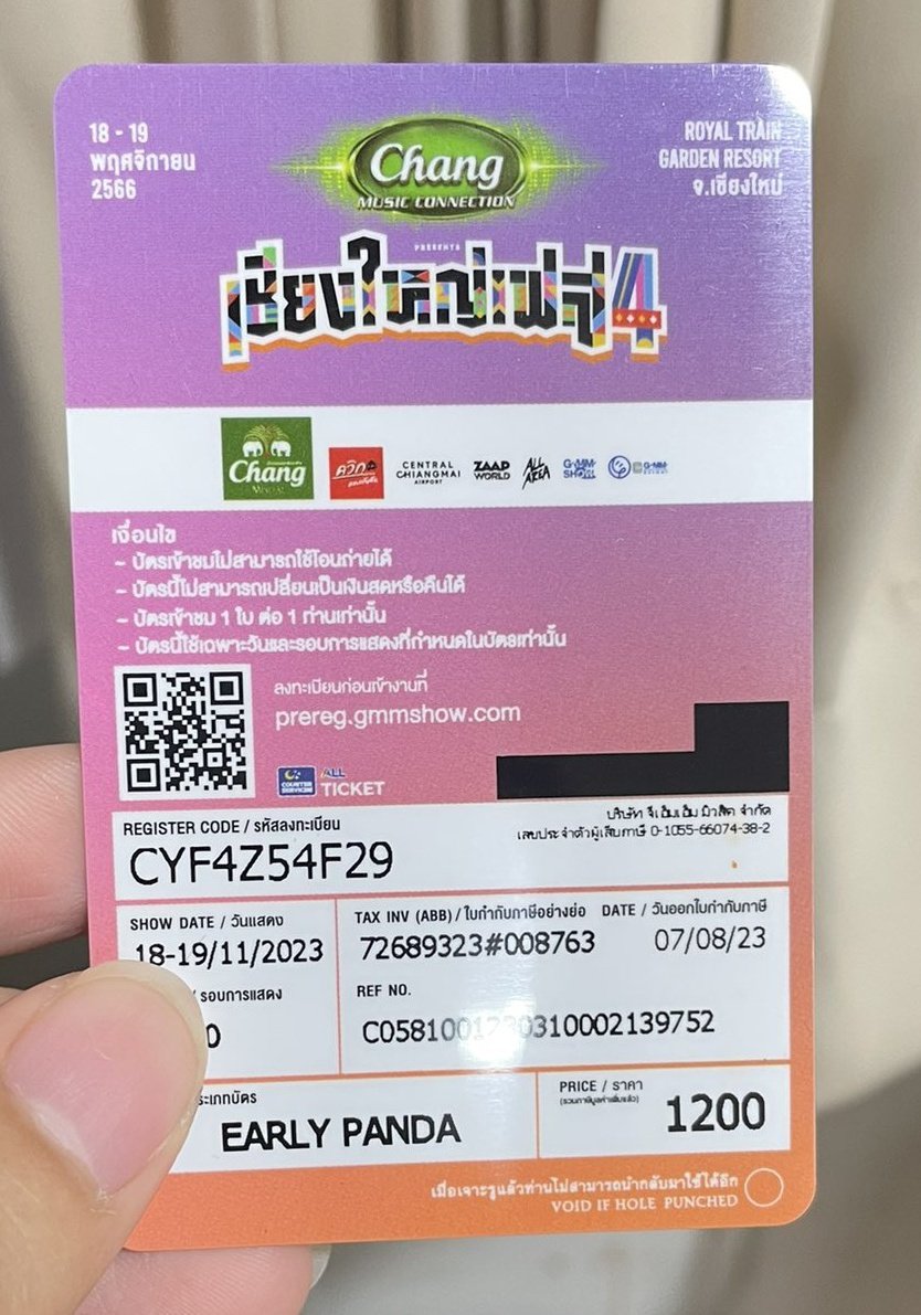 นนท์👾 tweet media