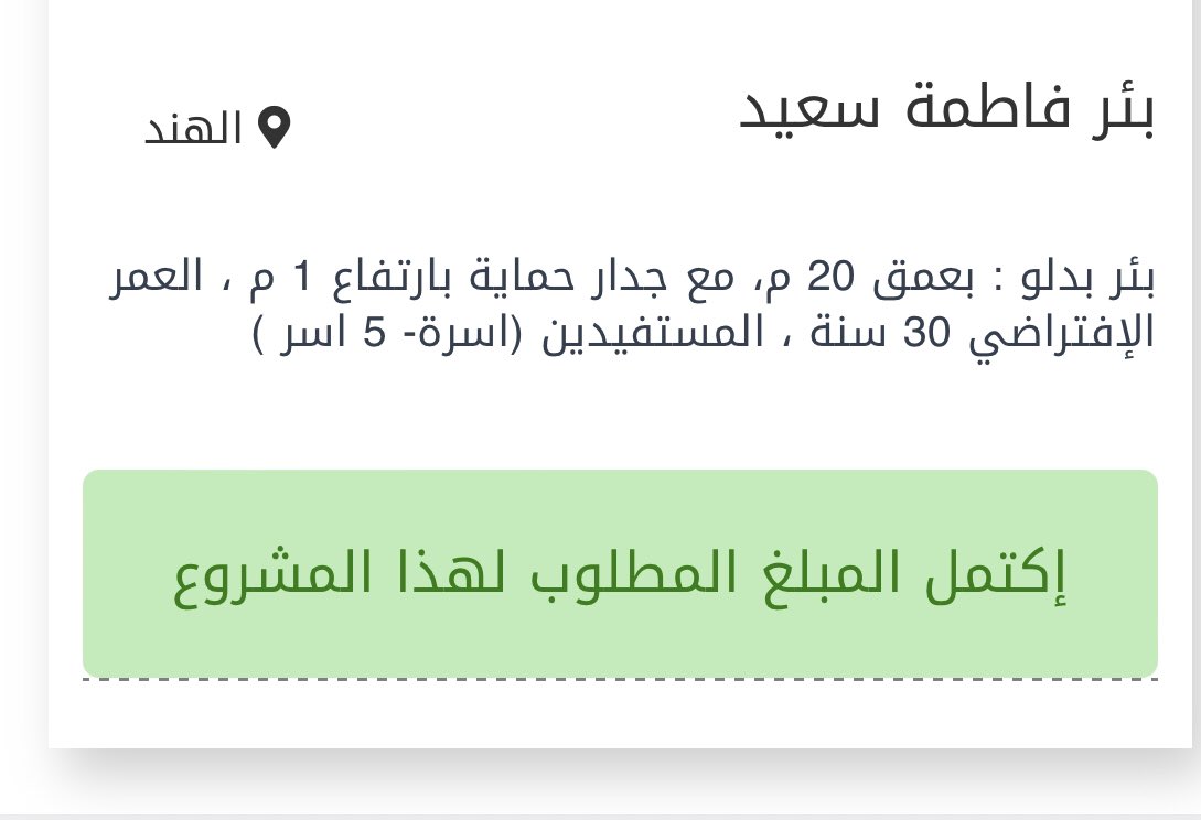 2022_athkar's tweet photo. يزاكم الله خير ، شكرا لكل من ساهم ولو بدرهم أو نشر أو حتى بدعاء 🤍. https://t.co/voMphO2Fea