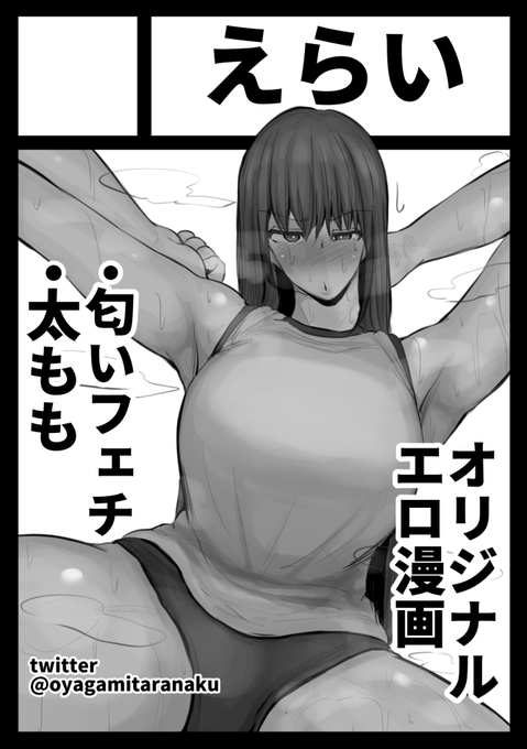 ◎あなたのサークル「えらい」は、日曜日 東地区 "C" ブロック 42a に配置されました。

これやりたかった!なんもえらい事してないけど受かったよ🔥🔥頑張ります 