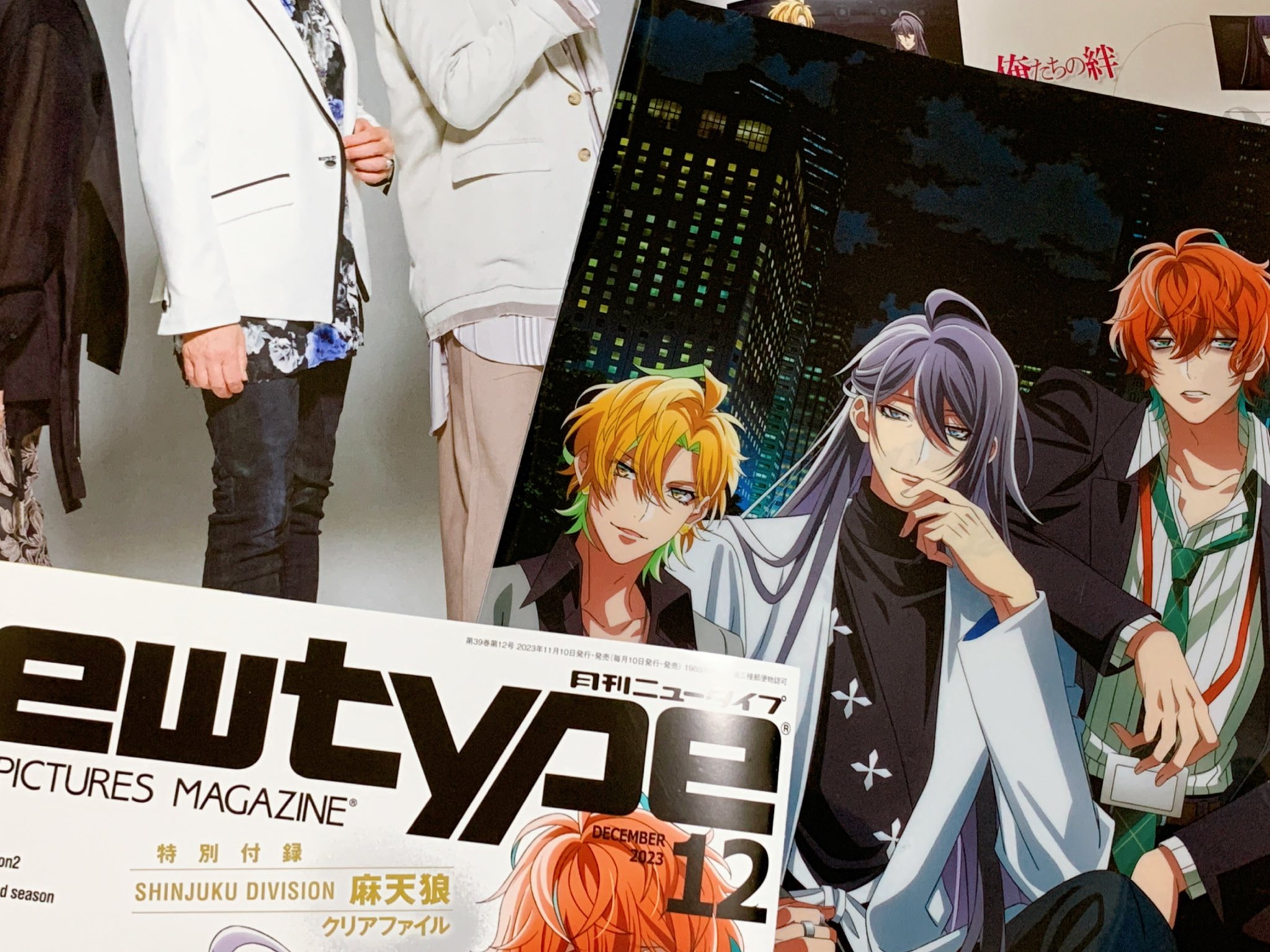 ニュータイプ編集部／WebNewtype on X: 