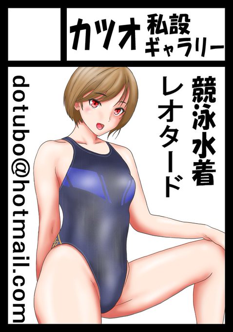 あなたのサークルは 日曜日 東地区 "メ" ブロック 28a に配置されています。
っていうやつ、どうやったらツイートできるかわからなくて、自前で作った。
とにかく、受かりました。