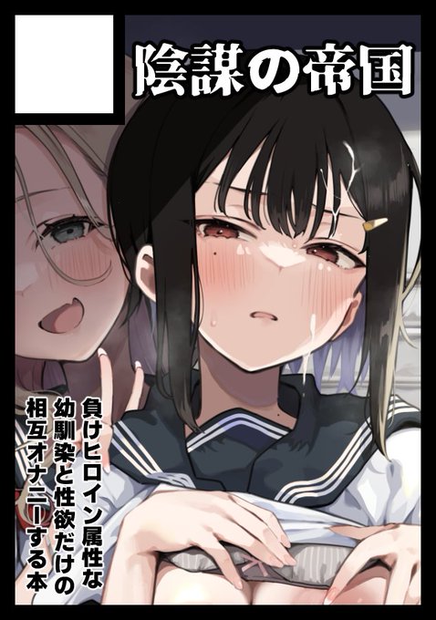 ããªãã®ãµãŒã¯ã«ãé°è¬ã®åžåœãã¯ãã³ããã¯ããŒã±ãã103ã§ãæ¥ææ¥ æ±å°åº "K" ããã㯠62aãã«é
眮ãããŸãã!
è² ãããã€ã³å±æ§ãªå¹ŒéŠŽæãæ§ãã®å¥³åã«éããŠçžäºãªãããŒã·ã³ãã£ãã·ã¥ã«ããææªãªãªãªãžãã«æ¬åºããŸã â»NOTçŸå