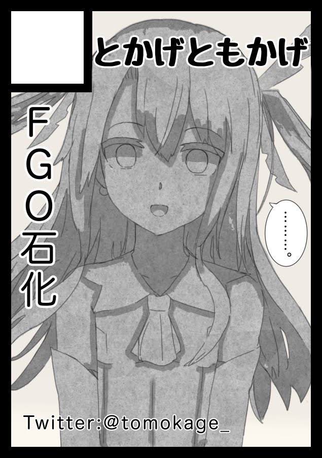 あなたのサークル「とかげともかげ」は、コミックマーケット103で「土曜日 東地区 "タ" ブロック 38a」に配置されました!コミケWebカタログにてサークル情報ページ公開中です! https://t.co/8oaRTOdajV #C103WebCatalog
やったああああああああああ!!!!!!… 