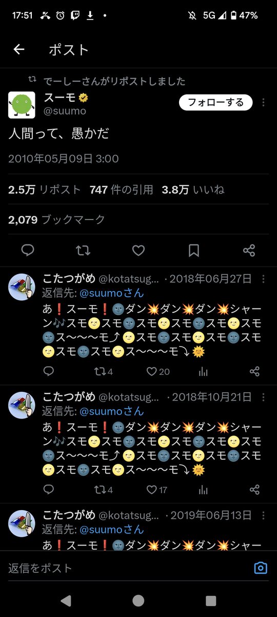 _KKT89's tweet image. リプってフォローしてる人間が優先されるようになった？コレ開いて声出した