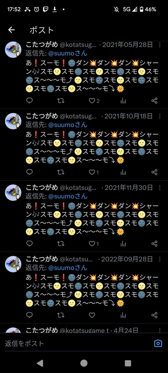 _KKT89's tweet image. リプってフォローしてる人間が優先されるようになった？コレ開いて声出した