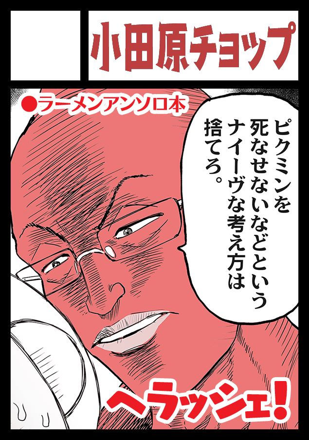 ◎あなたのサークル「甲冑娘」は、
土曜日 東地区 "A" ブロック 31a 
に配置されました。

というわけで冬の新刊は…
■激突女子高生お色気戦車軍団19巻(ガルパン本)
■ヘラッシェ!(ラーメンアンソロ本)

の2冊でいきますヨロシクお願いします
ラーメン本は昔の濃いノリになりますw 