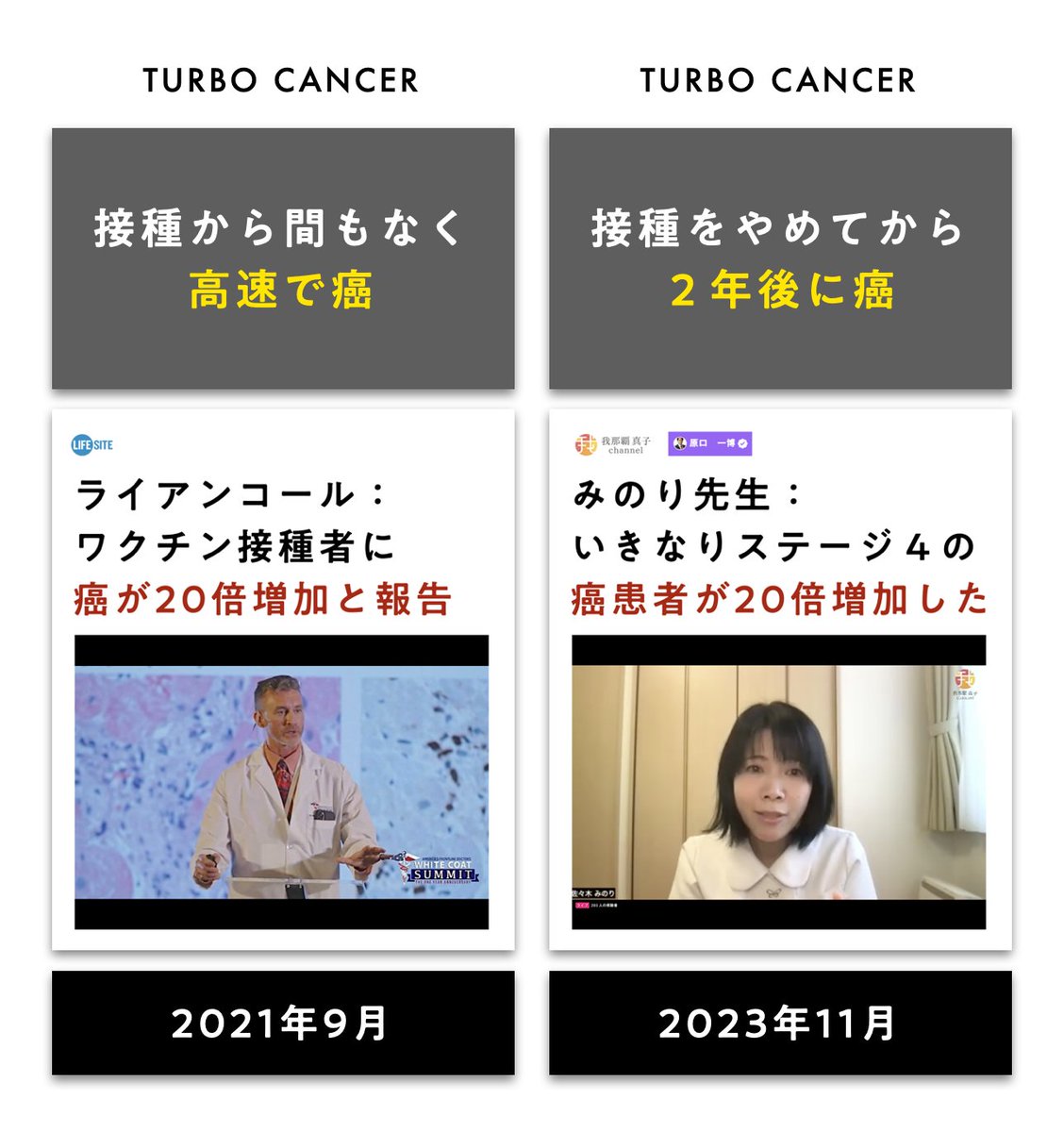 Tweet image