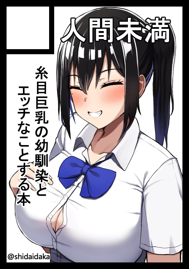 ◎あなたのサークル「人間未満」は、日曜日 東地区 "G" ブロック 07a に配置されました。

受かりました
本出せるよう頑張ります!!!! 