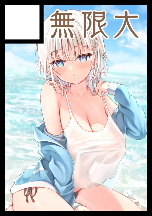 あなたのサークルは 日曜日 東地区 "ワ" ブロック 58ab に配置されています。

受かってました!また2冊出したい……!
よろしくお願いいたします😸 