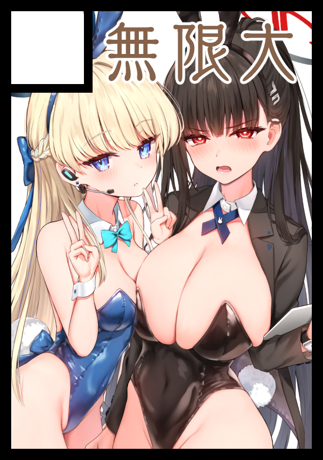 あなたのサークルは 日曜日 東地区 "ワ" ブロック 58ab に配置されています。

受かってました!また2冊出したい……!
よろしくお願いいたします😸 