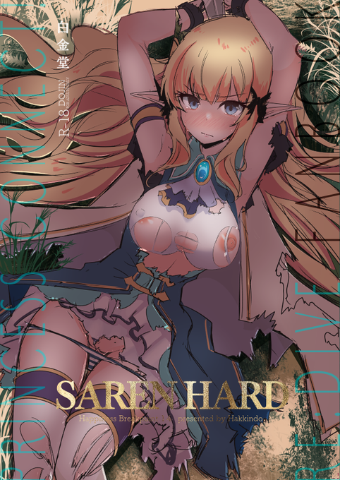 âããªãã®ãµãŒã¯ã«ãçœéå ãã¯ã
åææ¥ 西å°åº "ã" ããã㯠26b
æ¥ææ¥ æ±å°åº "M" ããã㯠25b
ã«é
眮ãããŸããã
ãµã¬ã³æ¬æ°äœãåµäœãšã«ã挫ç»ãé亡ELFãæ°äœãæ°åã»ãããæèŸŒãäºå®ã§ã!ç»åã¯æ°åãµã¬ã³æ¬ã®è¡šçŽè²ã©ãã§ã!
ä»åãè¶
é 匵ããŸã!ãããããé¡ãããŸã( ã»`Ïã»')