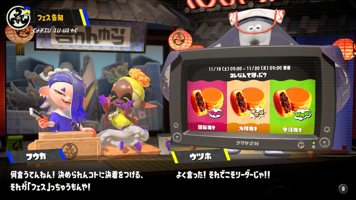 リーダー設定がここで活かされてるの良いよね
 #スプラトゥーン3 #Splatoon3 #NintendoSwitch