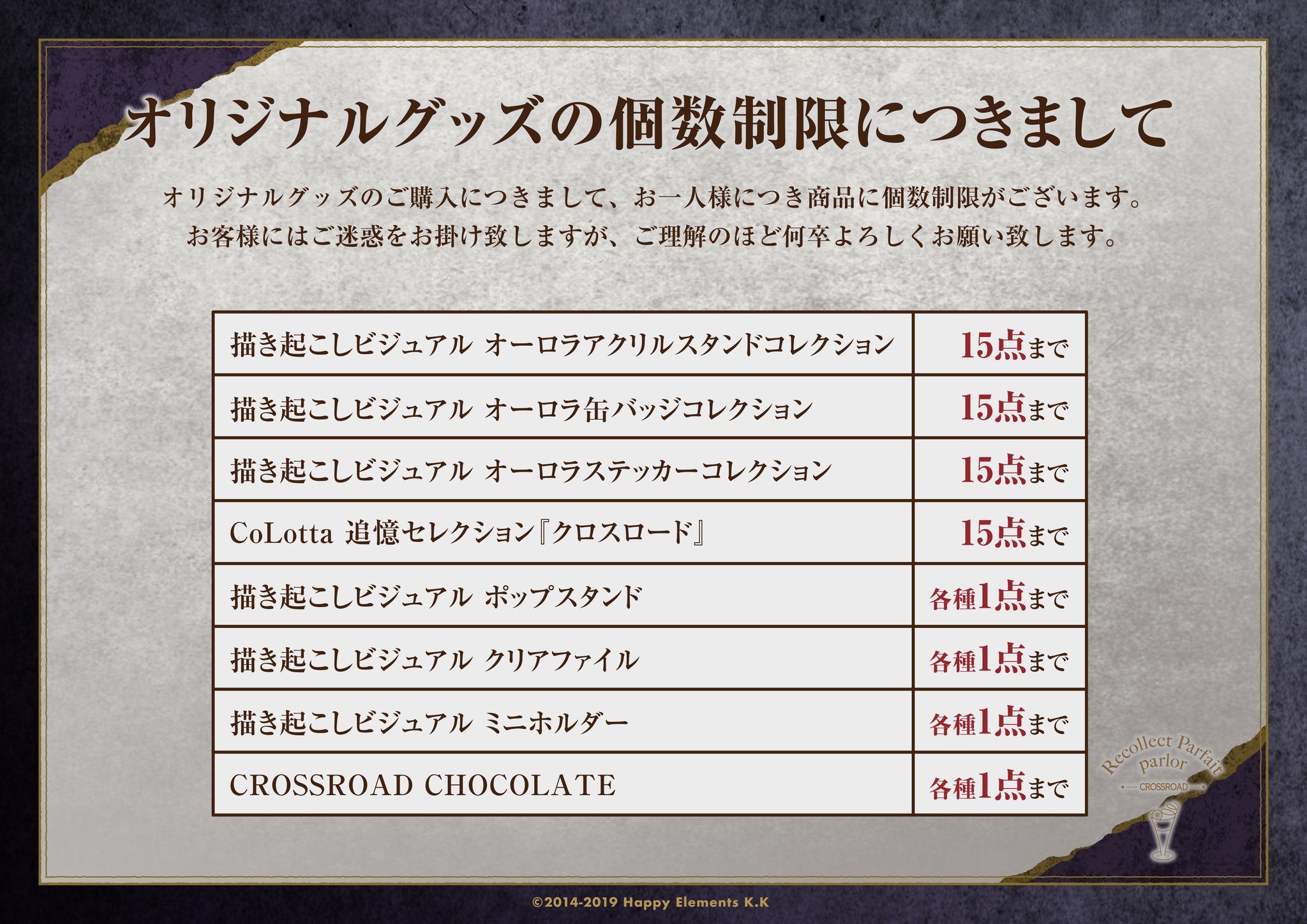 アニメイトカフェグラッテ على X: 