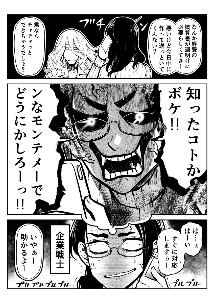 (3/4)