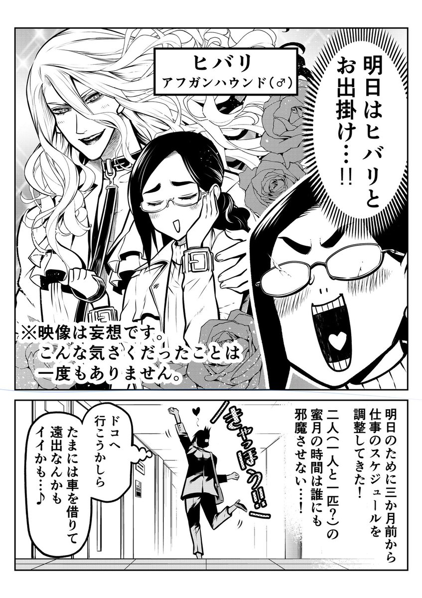 (2/4)