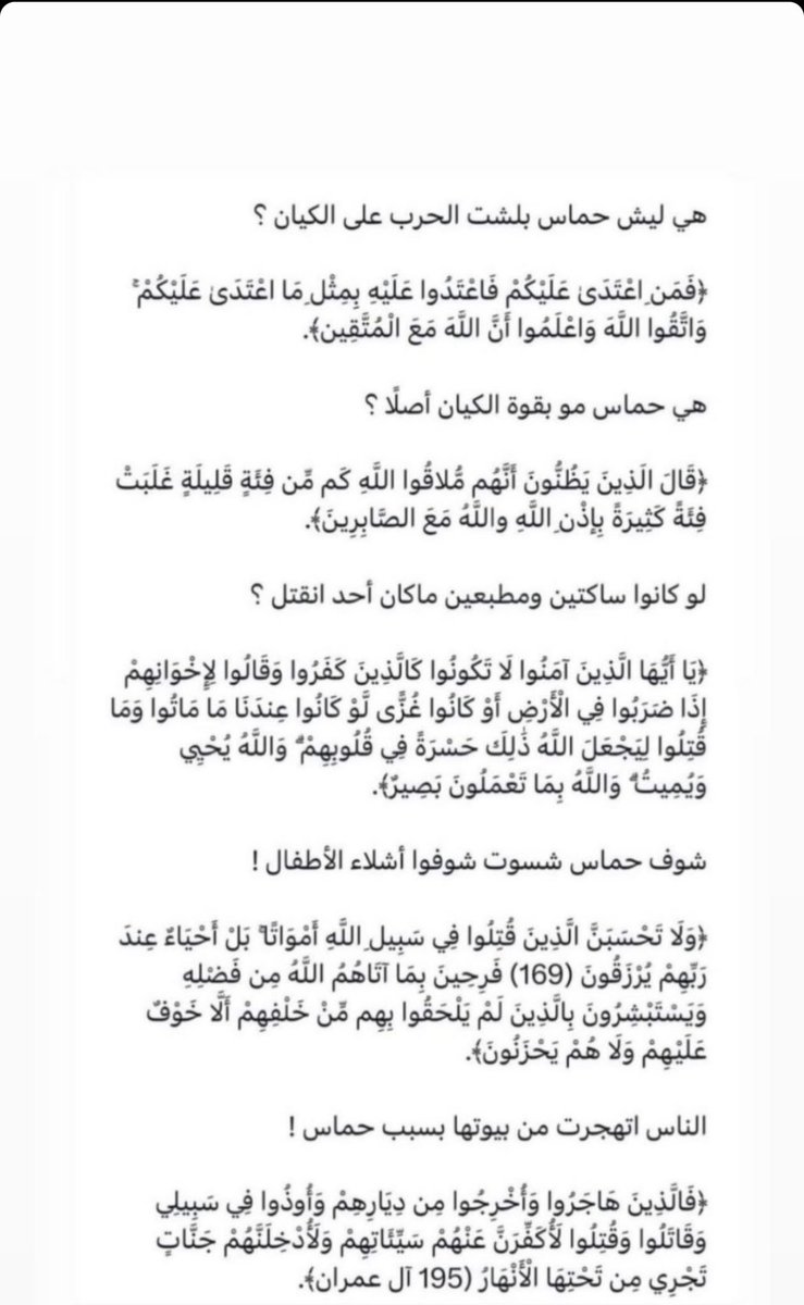 HamadAlAhmaad's tweet photo. وَلا غالِبَ إِلَّا الله
#غزة_تحت_القصف 
 #غزة_الآن 
 #مستشفي_الشفاء https://t.co/ALjJprUvNR