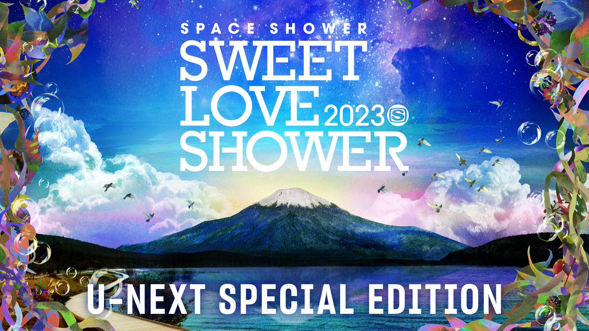 SWEET LOVE SHOWER 2024 (@sls_sstv) / X