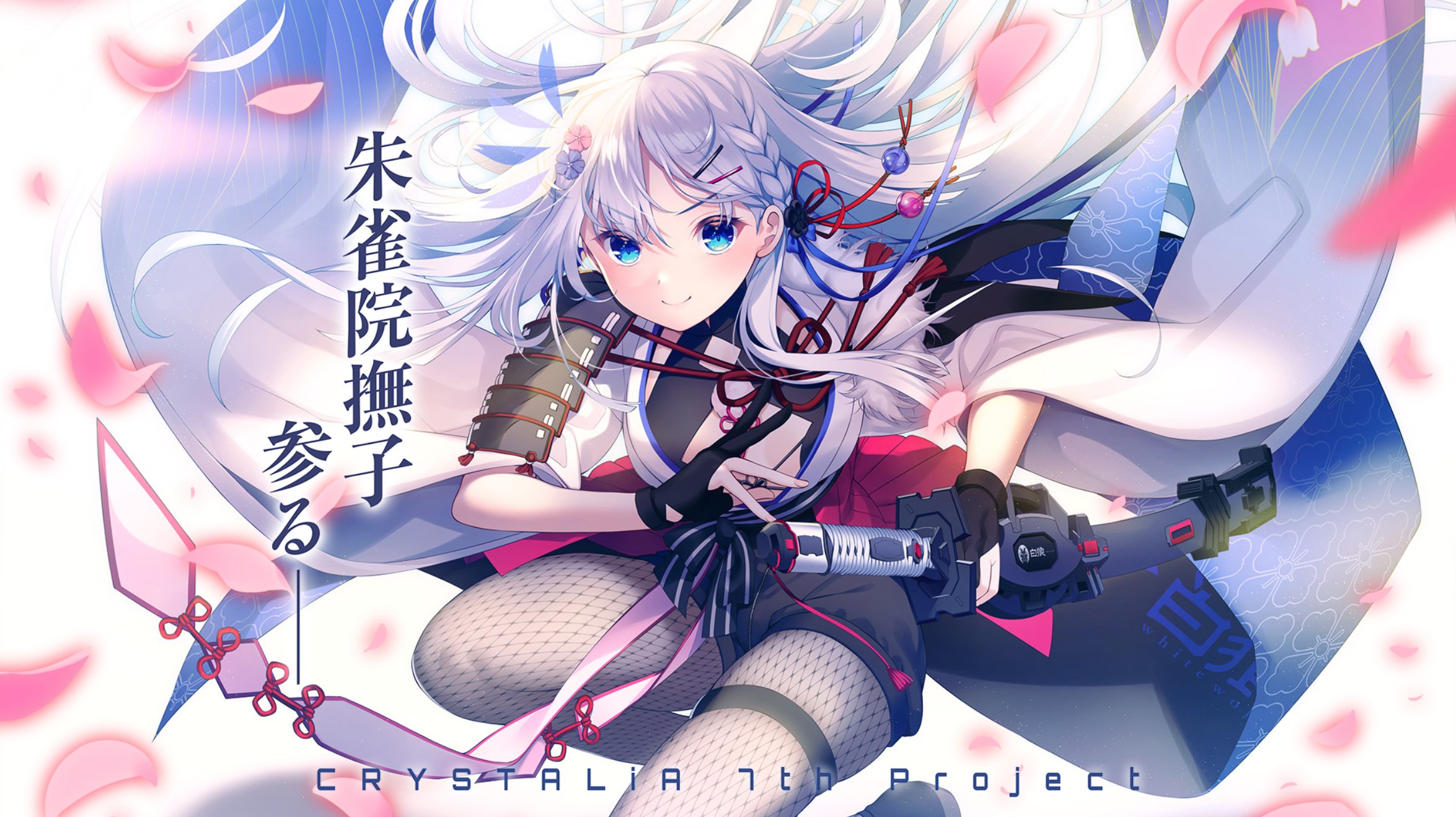 P 朱雀院 撫子 販売 | アミューズクラフト 1.0 | Lycee Overture