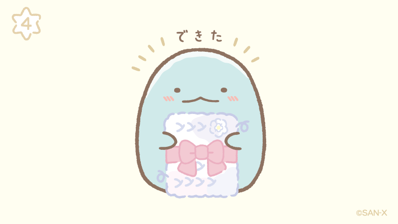 とかげとおかあさんときらきらな夜 ストーリー④ できた！
