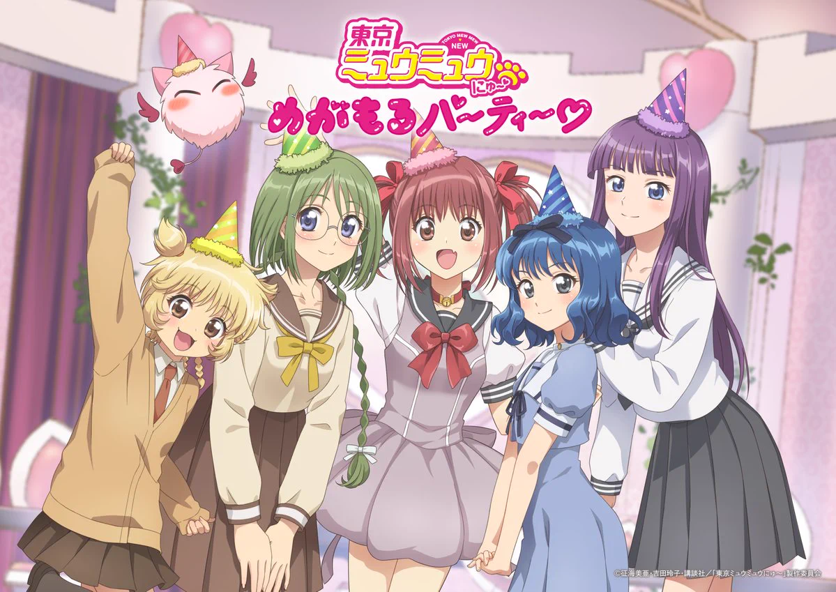 TVアニメ『東京ミュウミュウ にゅ～♡』公式🐈‍⬛🍓 (@mew_mew_new) / X