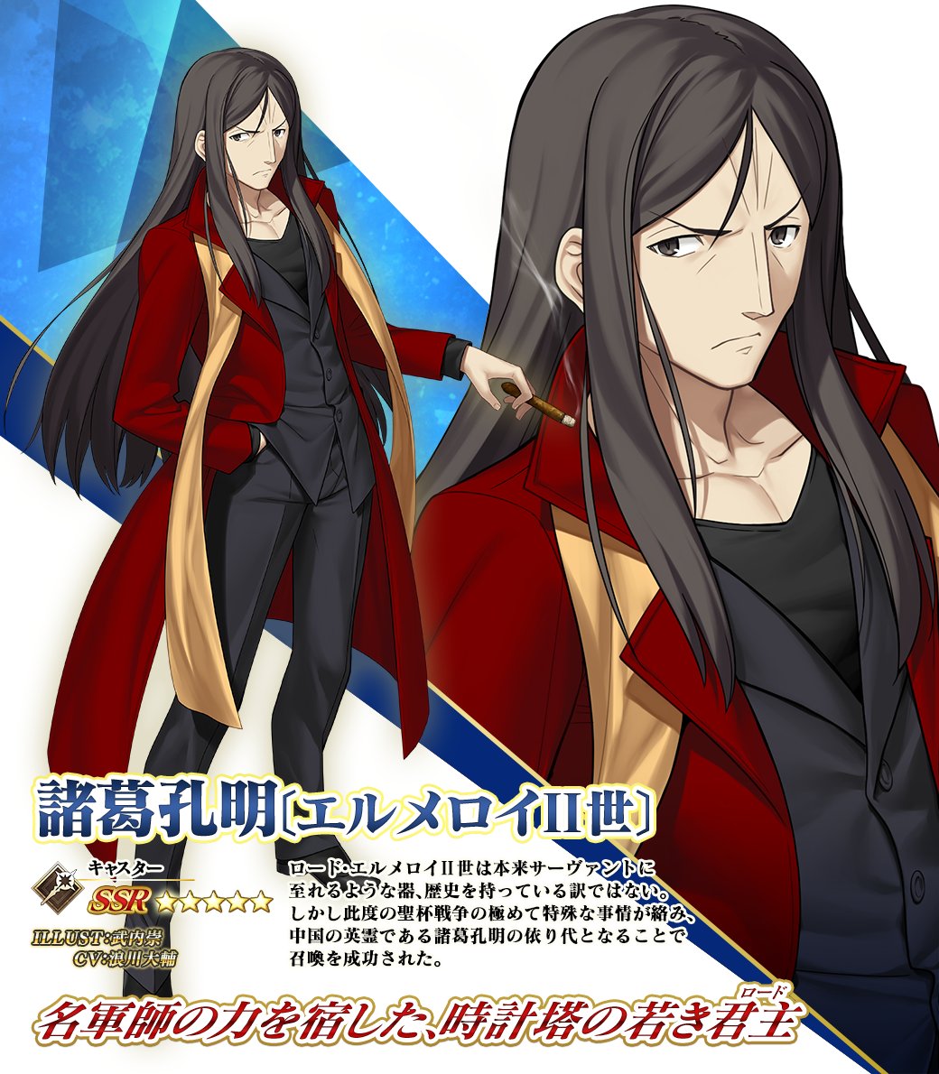 カルデア広報局より】 開催中の期間限定「聖杯戦線 ～白天の城、黒夜の