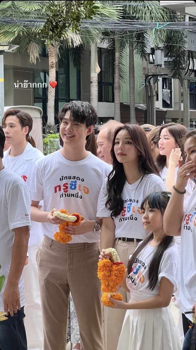 💬พี่ปราชญ์ น้องรัน 

📲igs : hamzberry

#HappinessTH 
#Saint_sup #Ornoung #เซ้นต์อร 
#TrueCJ #TrueCJCreations 
#บวงสรวงซีรีส์พิทรูซีเจ2023
#พิทรูซีเจเล่นใหญ่
