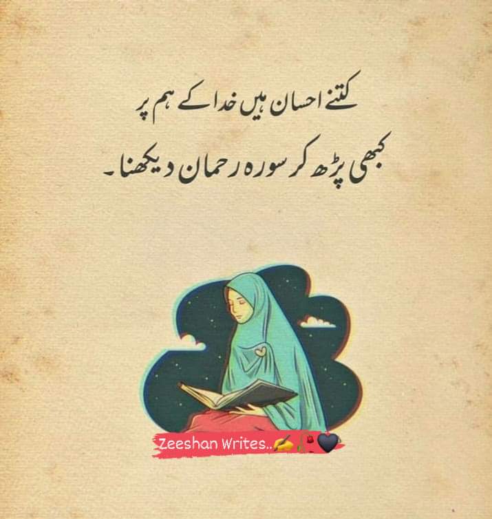 NeelamKhanToru's tweet photo. Jumma Mubarak...
#جمعة_مباركة https://t.co/IGjTGBbYlN