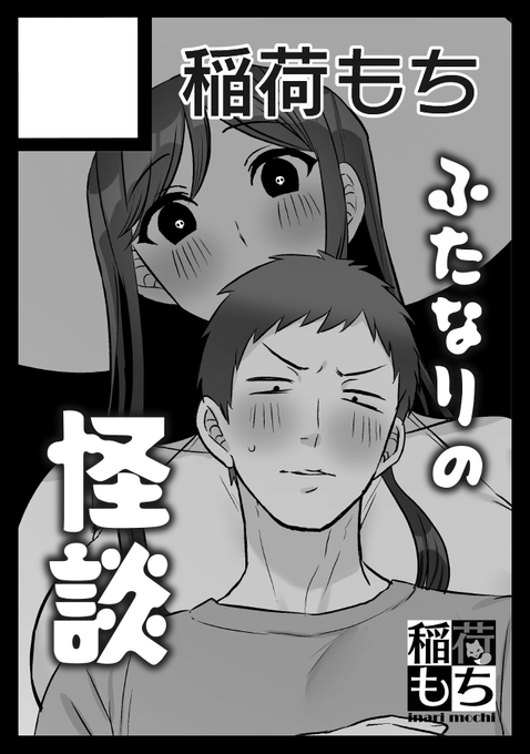 あなたのサークルは 日曜日 東地区 "ポ" ブロック 54ab に配置されています。 