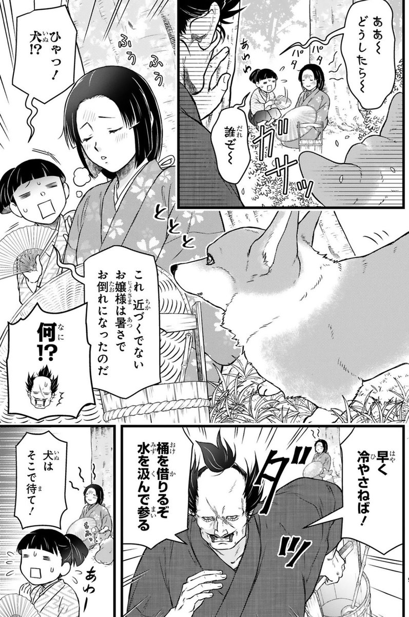 (3/4)