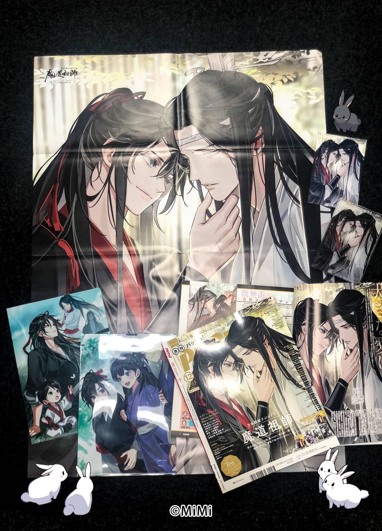 魔道祖師A1ポスター13種　pash!付録 魔道祖師A1ポスター13種 pash!付録 魔道祖師A1ポスター13種 pash!付録