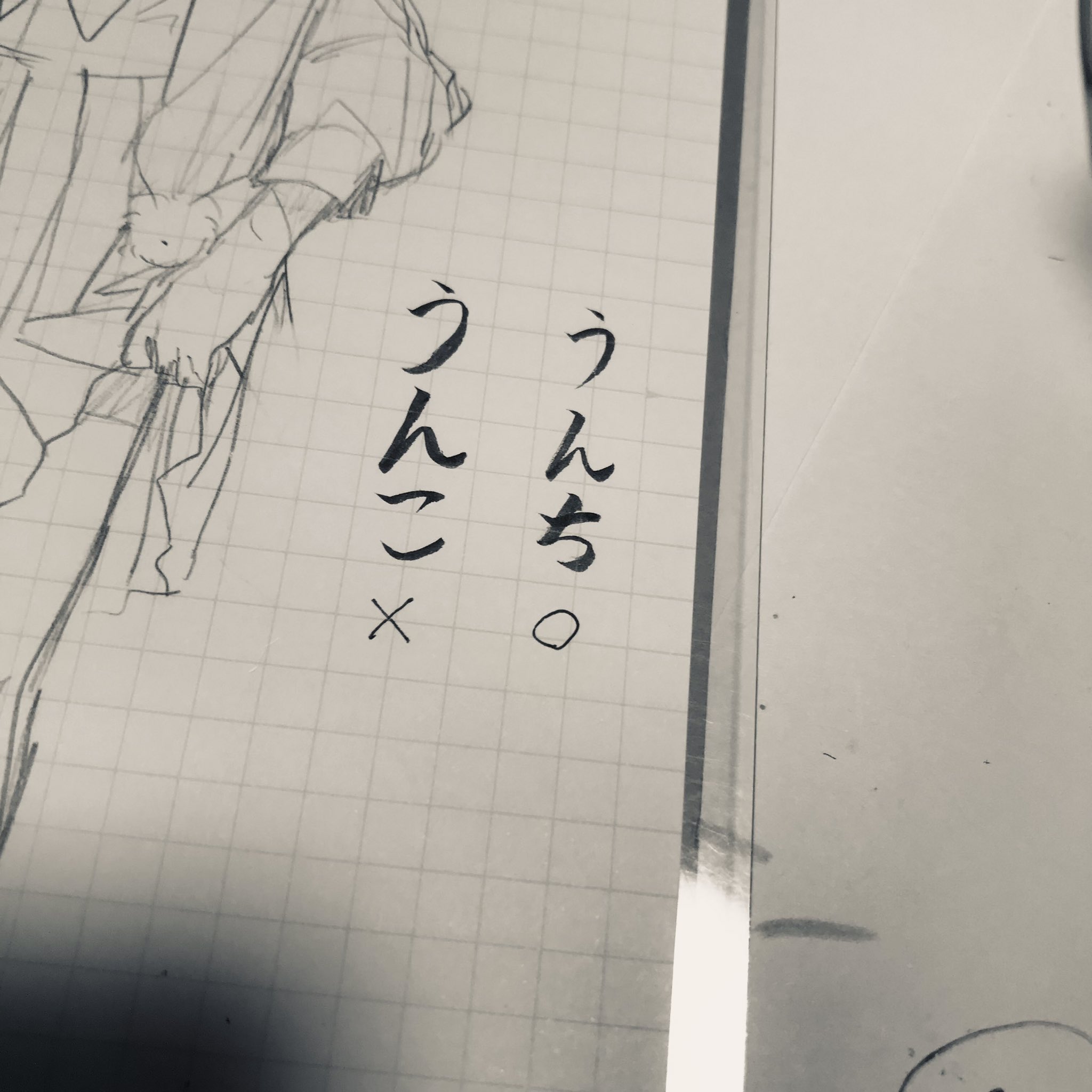 そら(^-^)🎨🌱 on X: 