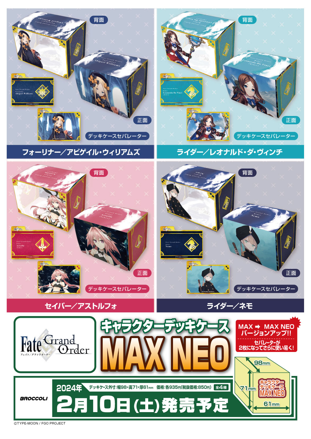 ブロッコリーカードサプライ على X: 