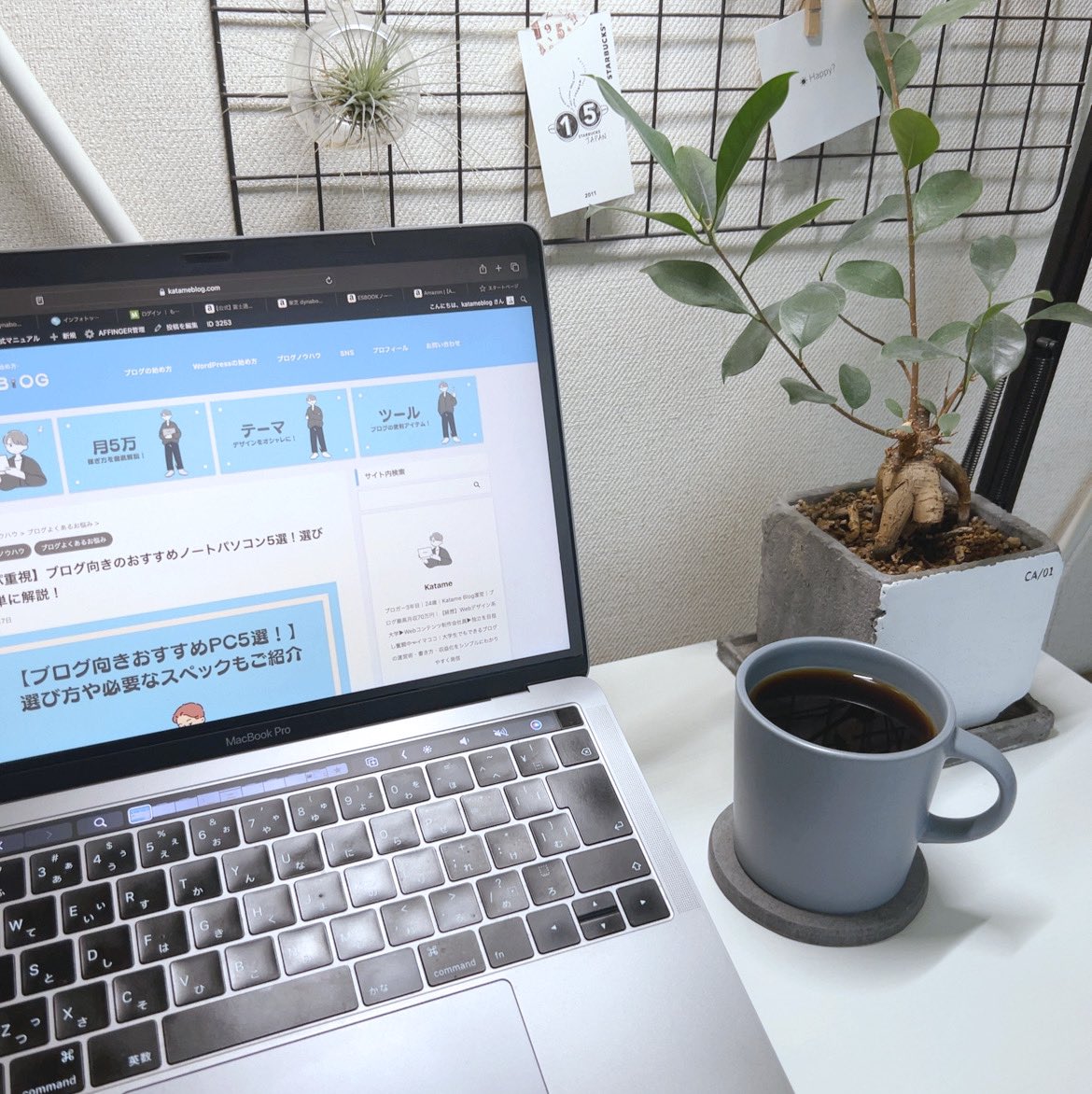 これぞ至福のブロとき。