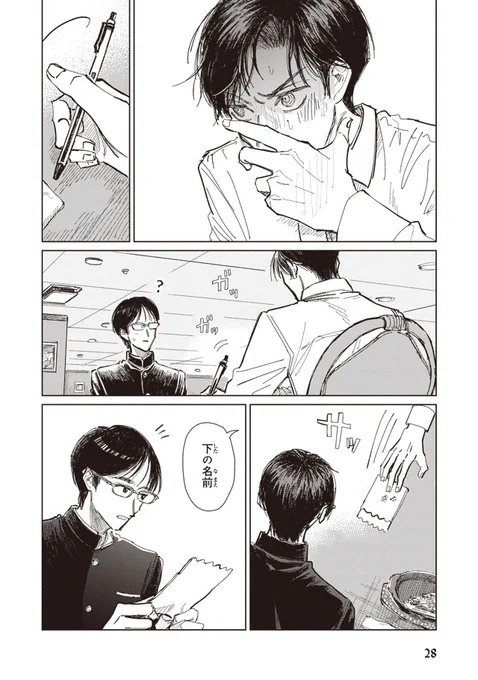 (8/9)