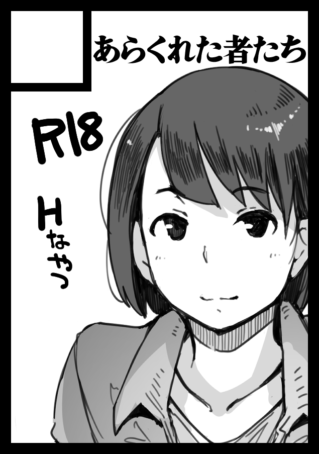 あなたのサークルは 日曜日 東地区 "A" ブロック 61ab に配置されています。 コミケ受かってました。  その前に、12月3日コミティア146もあるのでよろしくね。 #c103