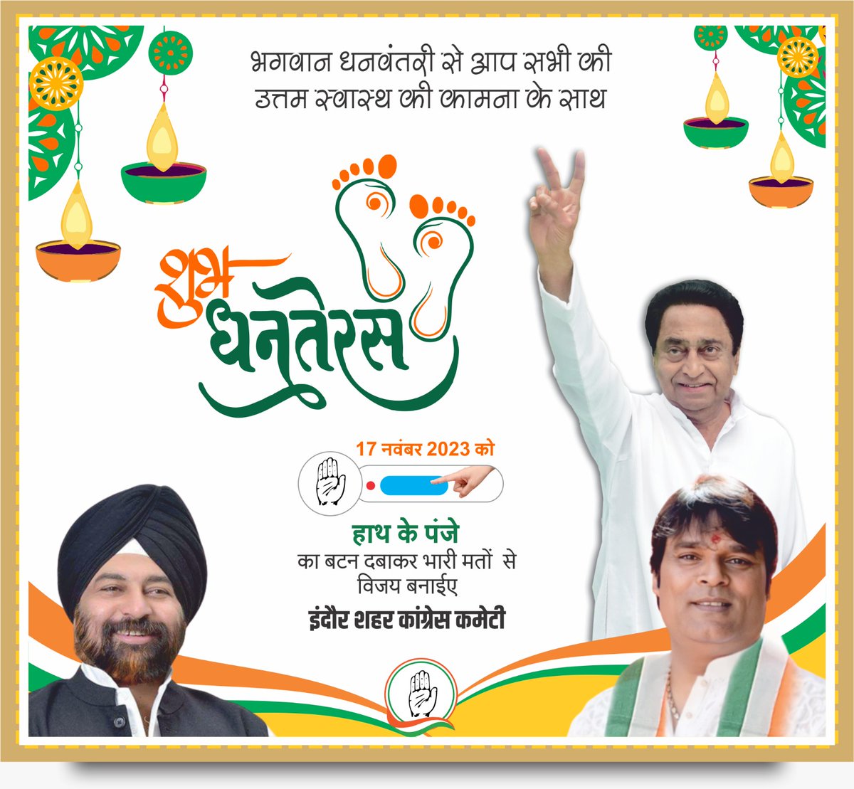 IndoreCongress2's tweet photo. शुभ धनतेरस 🙏

#MPElection2023 #RahulGandhi #MadhyaPradesh #Congress https://t.co/JqQCfqHhvB