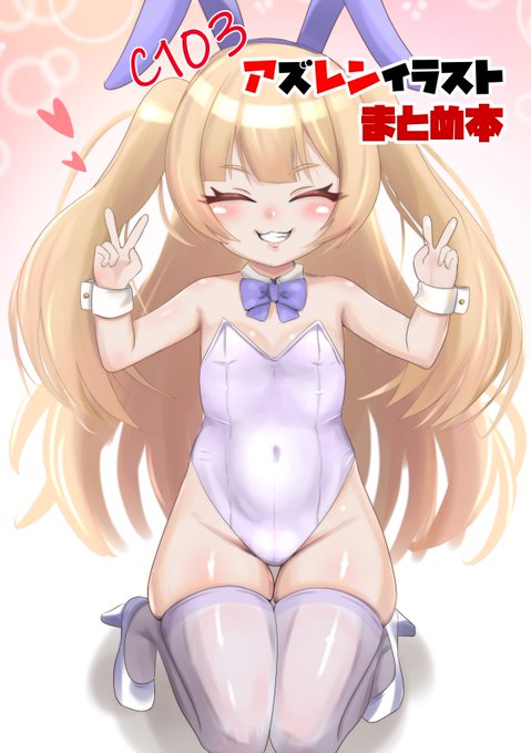 あなたのサークル「五十嵐組」は、土曜日 東地区 "ミ" ブロック 30a に配置されました とのこと…!